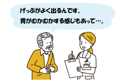 胃がんの初期症状とは？早期発見のために知っておきたい胃がんの症状、原因、検査のアイキャッチ画像