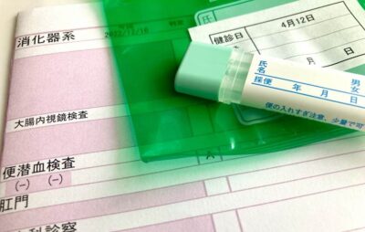 「便潜血陽性」だけでは不十分？50歳を超えたら大腸内視鏡検査で命を守る！のアイキャッチ画像