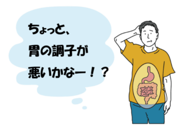 【消化器内科医監修】胃がん・大腸がんに気づいたきっかけは？40代から知るべき初期症状とサインのアイキャッチ画像