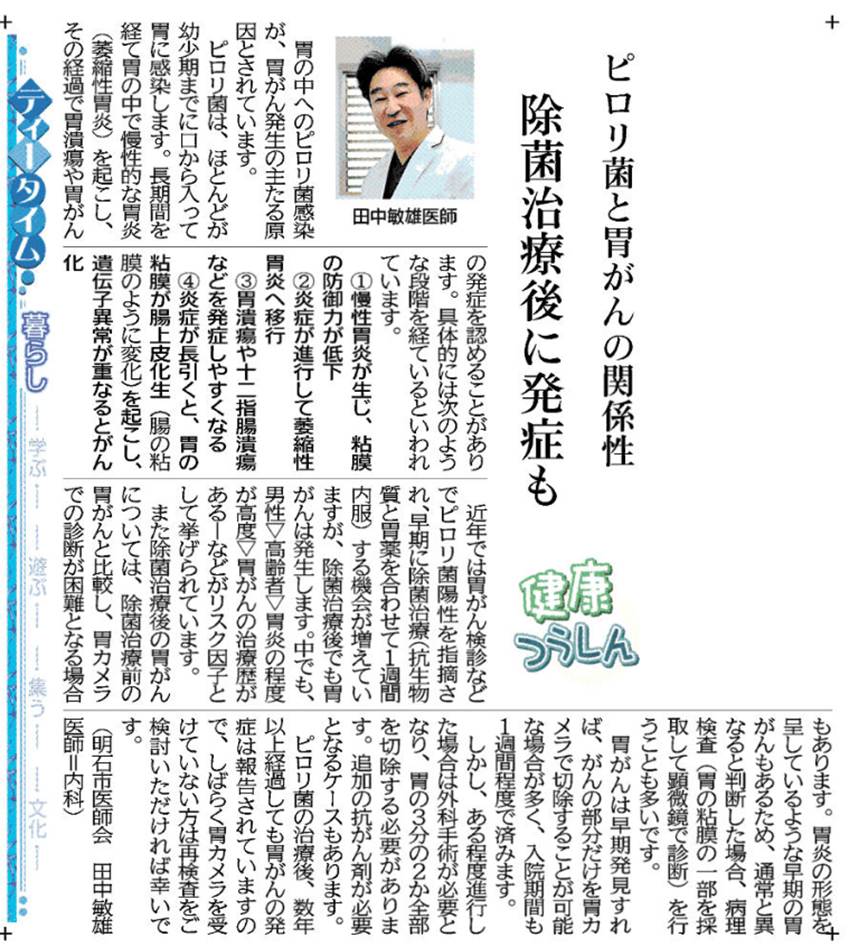 お盆休みのお知らせ